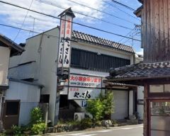 前店舗