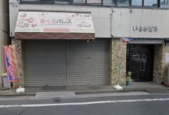 カレー屋さん跡です。
