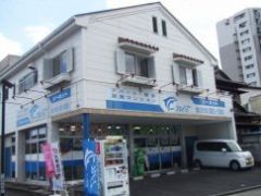 株式会社シーネット 白子本店